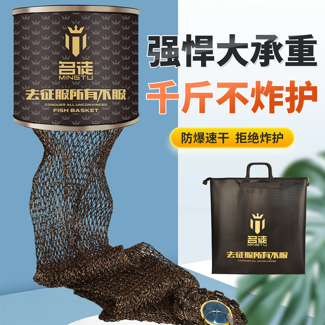 名徒黑坑千斤鱼护72编加粗聚乙烯手编胶丝鱼护黑坑大炮黑金千斤护