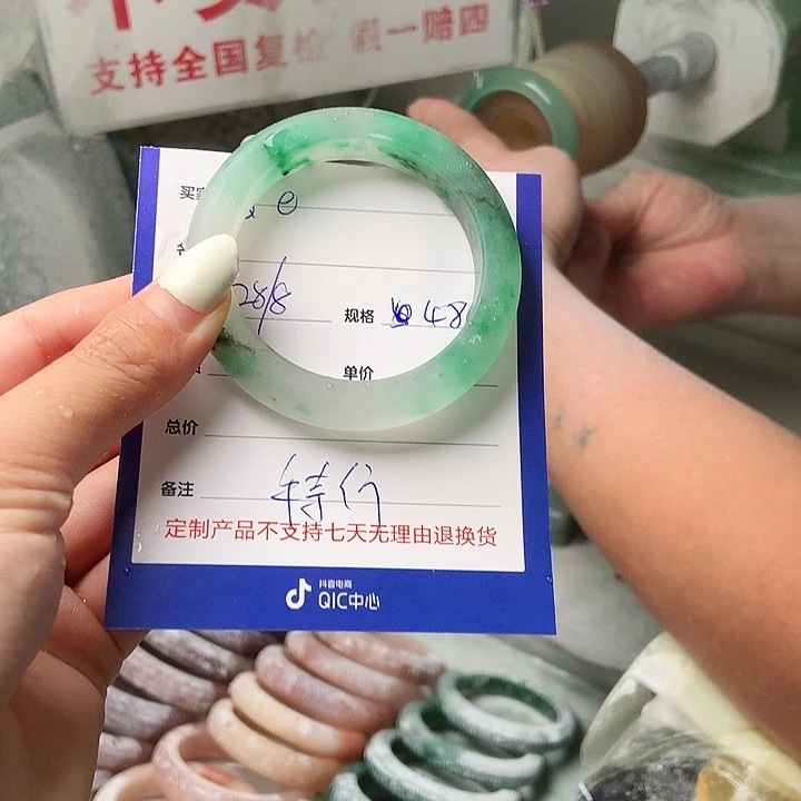 Q***，未镶嵌手镯石英质玉