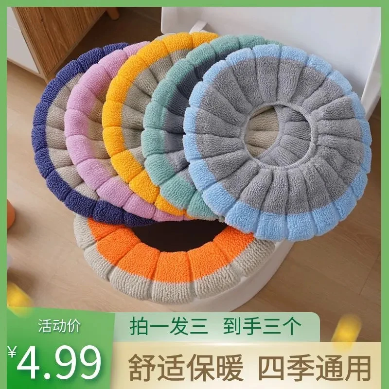 新款北欧风冬季保暖针织马桶坐便套家用折叠四季通用加厚马桶套