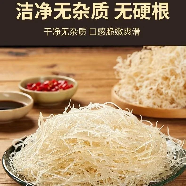 纯干菜纯干龙须菜石花菜鹿角菜干货凉拌菜爽脆天然长寿菜1斤装