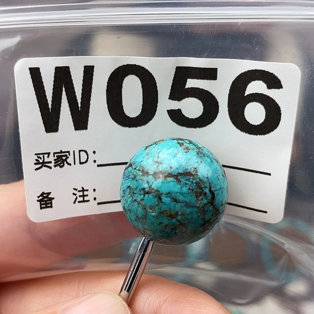 绿松石未镶嵌原矿