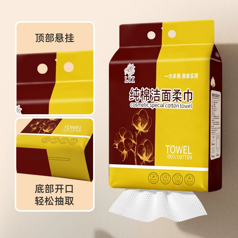 底部抽悬挂式抽取洗脸巾