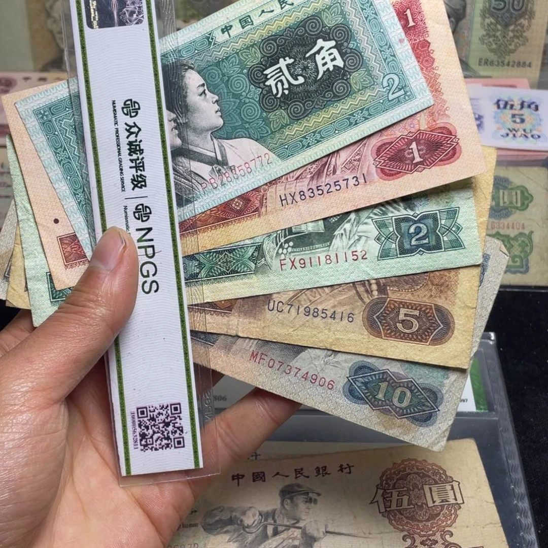 退市钱币原图发货小五福五张
