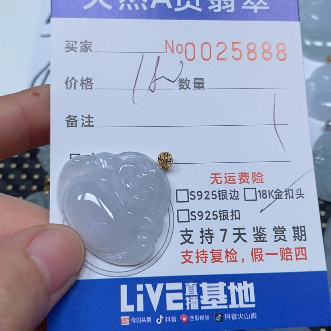 翡翠颈饰未镶嵌天然缅甸翡翠