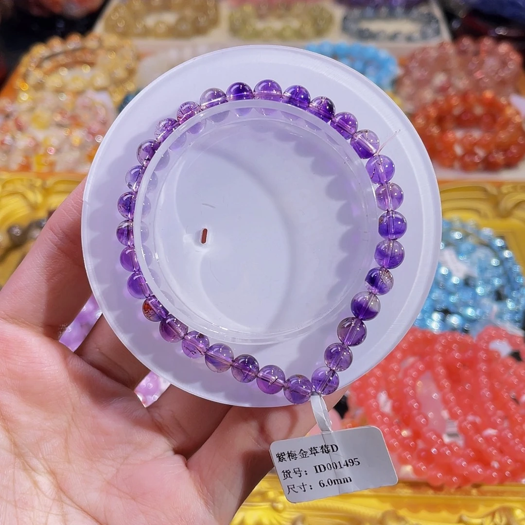 未镶嵌手链水晶紫梅金草莓6