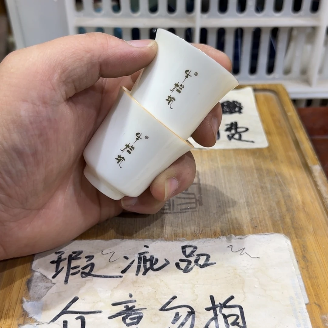 微瑕疵介意勿拍陶瓷器皿B535