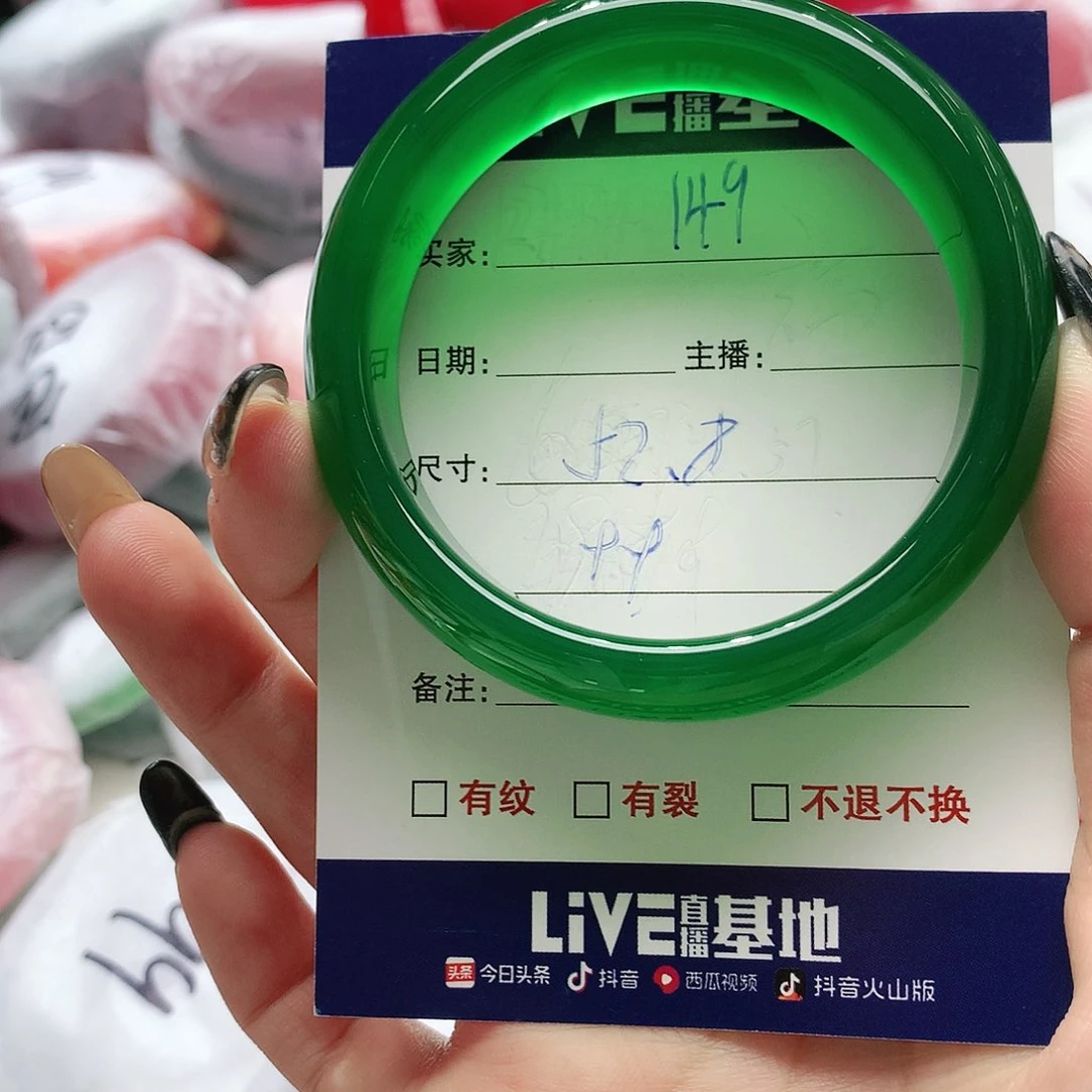 【闪购商品】手镯玛瑙/玉髓未镶嵌149