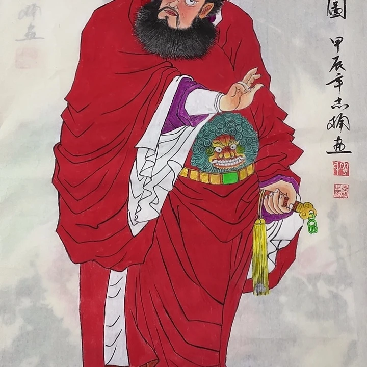 书法钟馗纳福霍志楠老师
