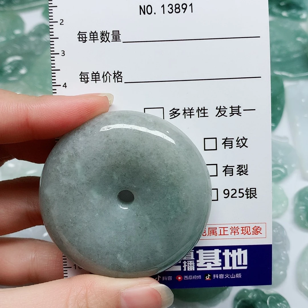 翡翠颈饰未镶嵌翡翠颈饰未镶嵌13891