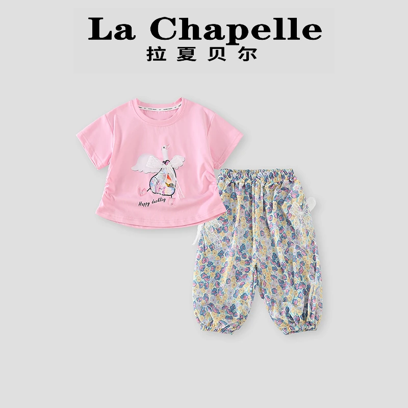 La Chapelle【拉夏贝尔】夏季新款时尚百搭T恤儿童两件套LD598