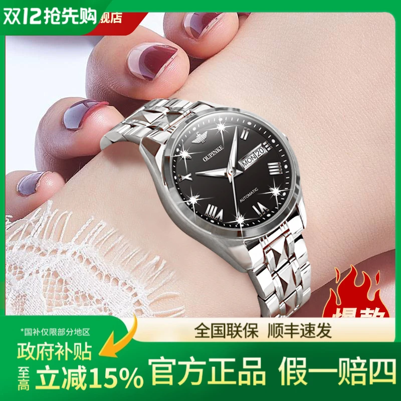 【元旦礼物】瑞士正品女士手表2025新款机械表进口机芯全自动女名表