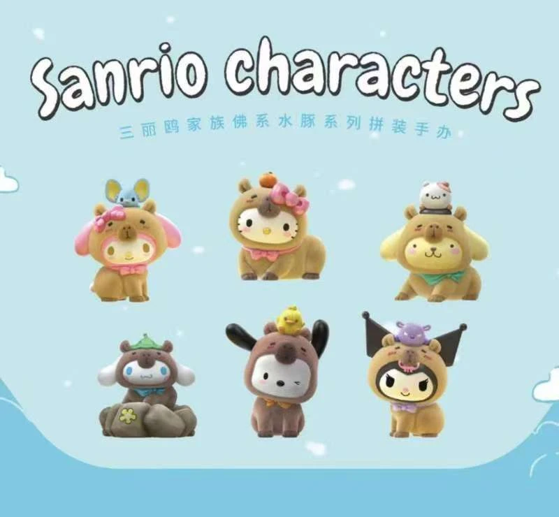 【豆】三丽鸥家族佛系水豚系列拼装手办盲盒