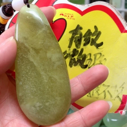 蛇纹石玉手把件未镶嵌