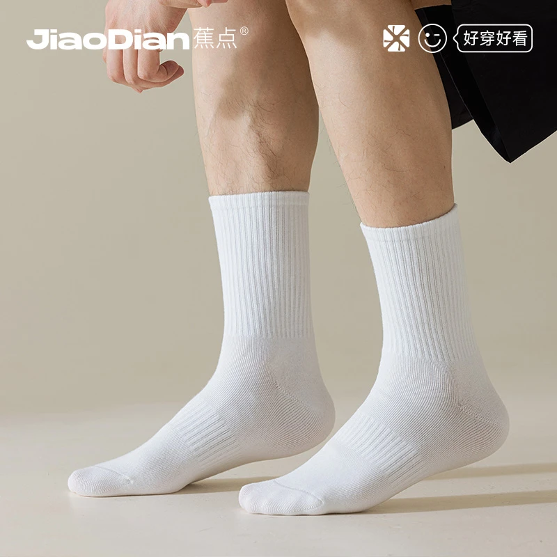 蕉点【7A抑菌精梳袜】32支精梳棉秋冬纯色粗线简约风复古潮流长筒袜
