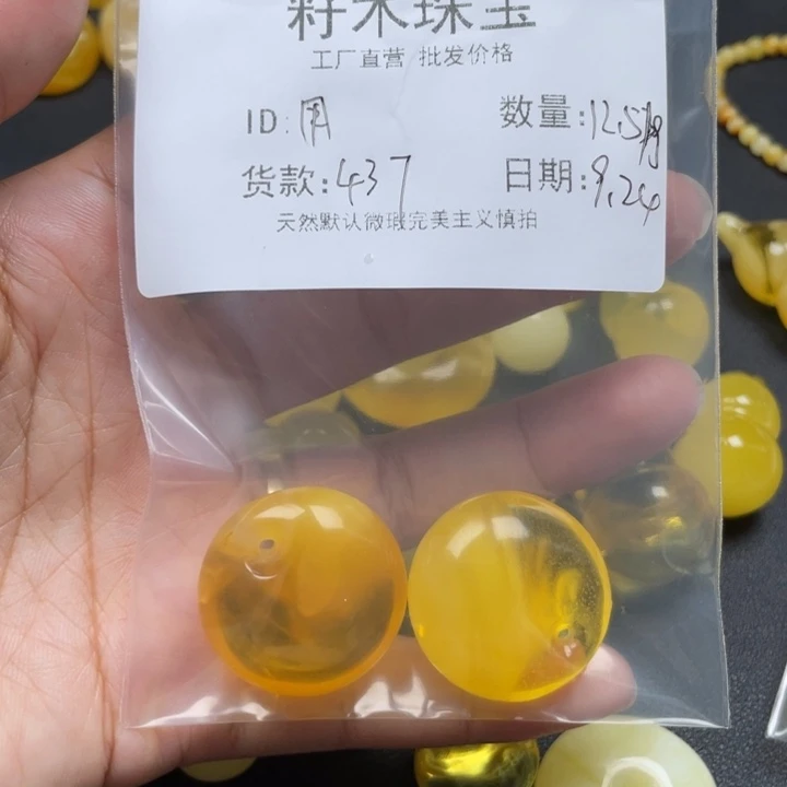 用***春裸石琥珀未镶嵌蜜蜡