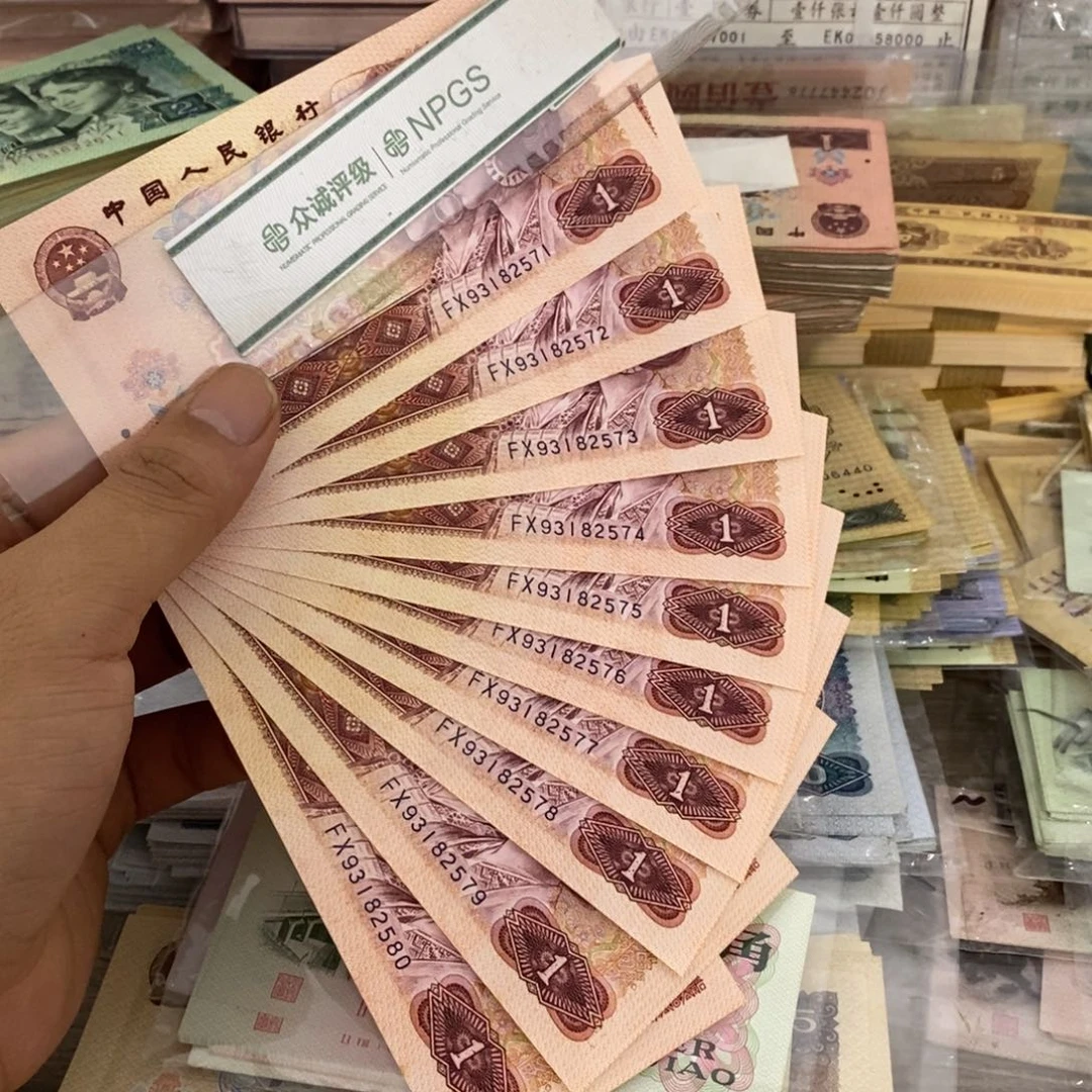 早**月801标十连号不带4，71～80……不带荧光