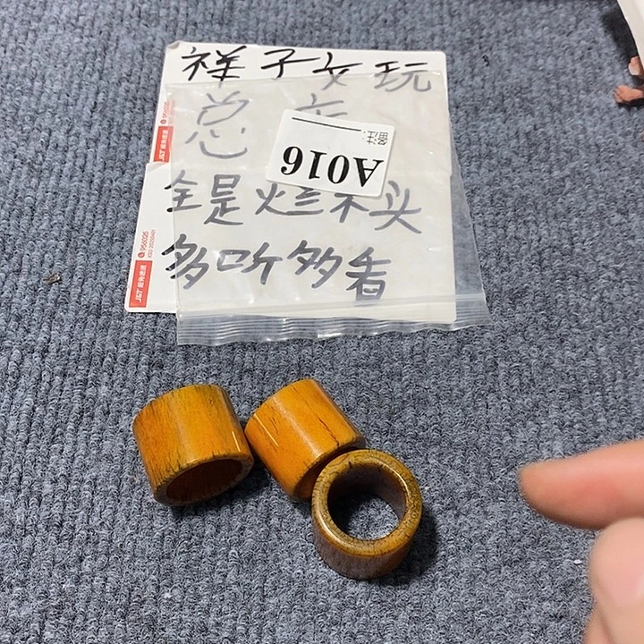 香榧木A005hffgjhc