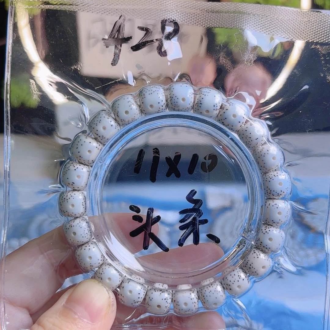 【闪购商品】吊坠星月菩提胡***哥