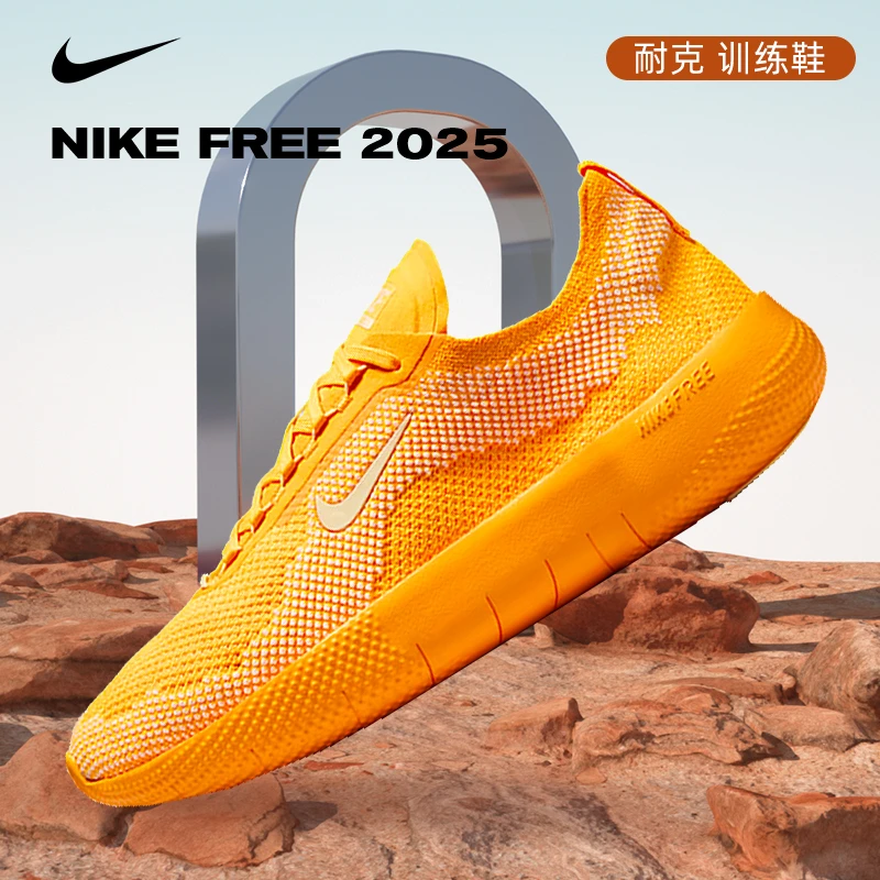 NIKE耐克男鞋NIKE FREE时尚潮流低帮运动鞋训练休闲鞋HF1078-800