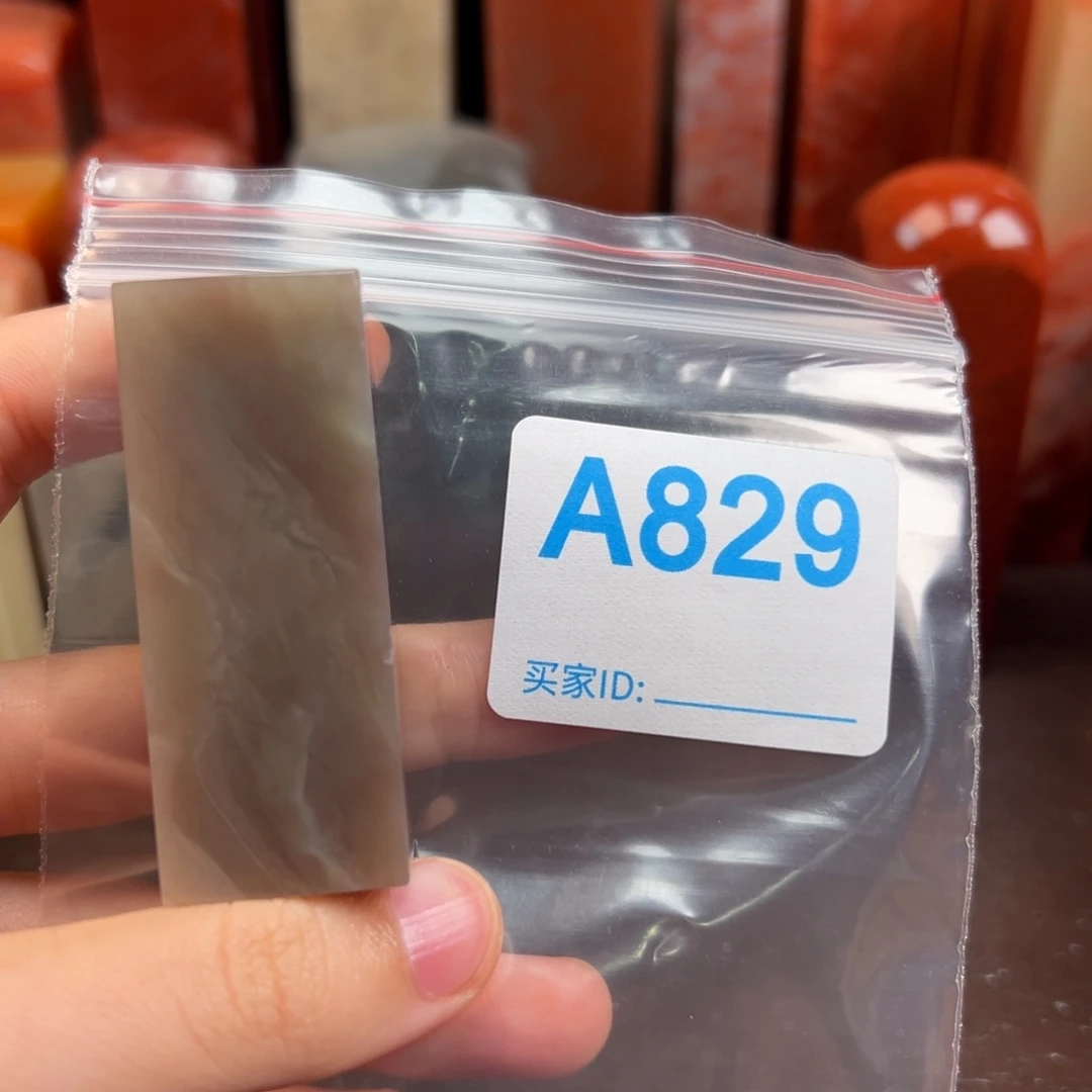 帅***哈老挝石印石老挝石