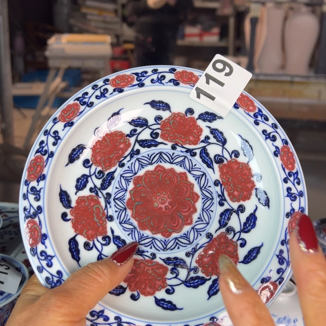 杯青花釉里红原矿