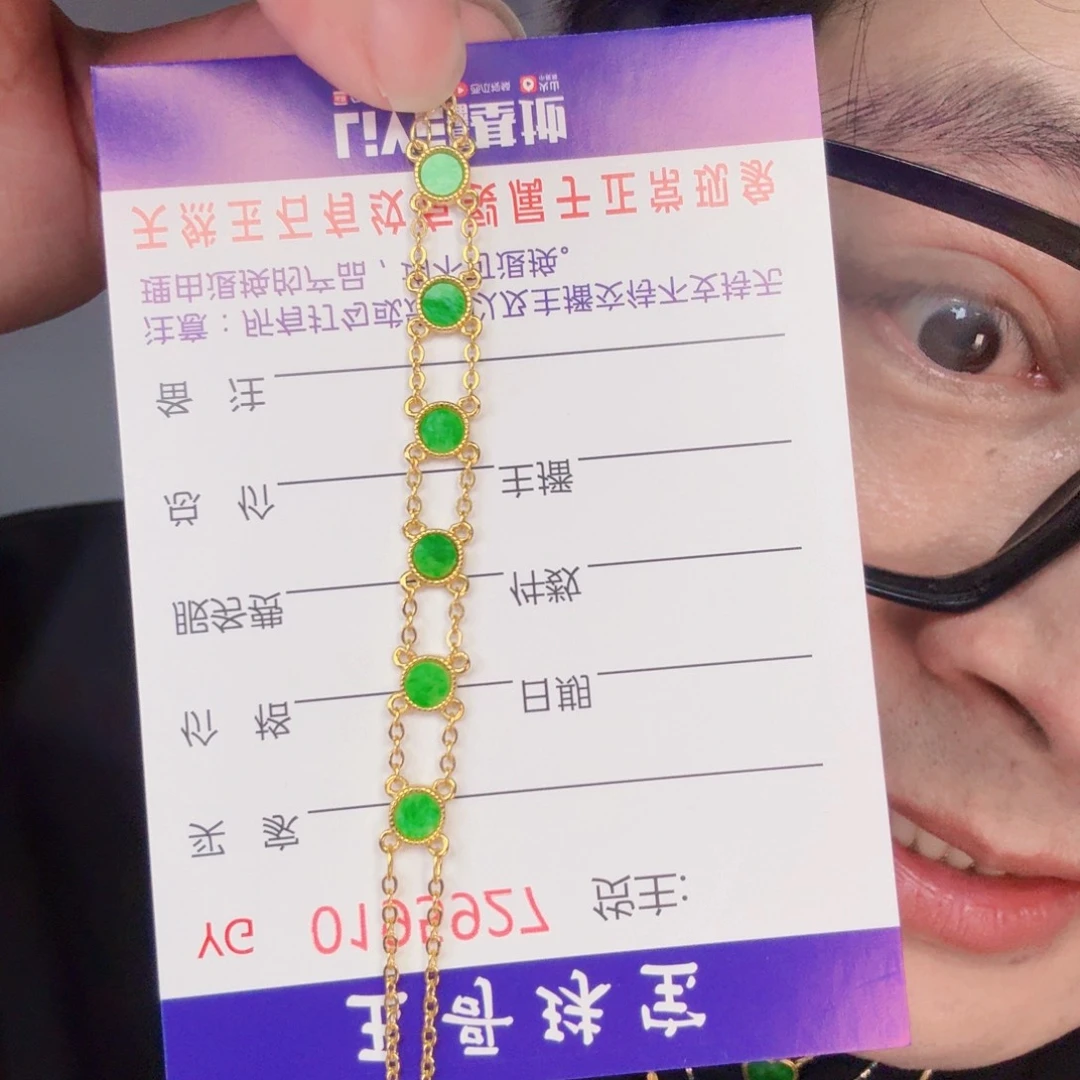 翡翠未镶嵌颈饰一件