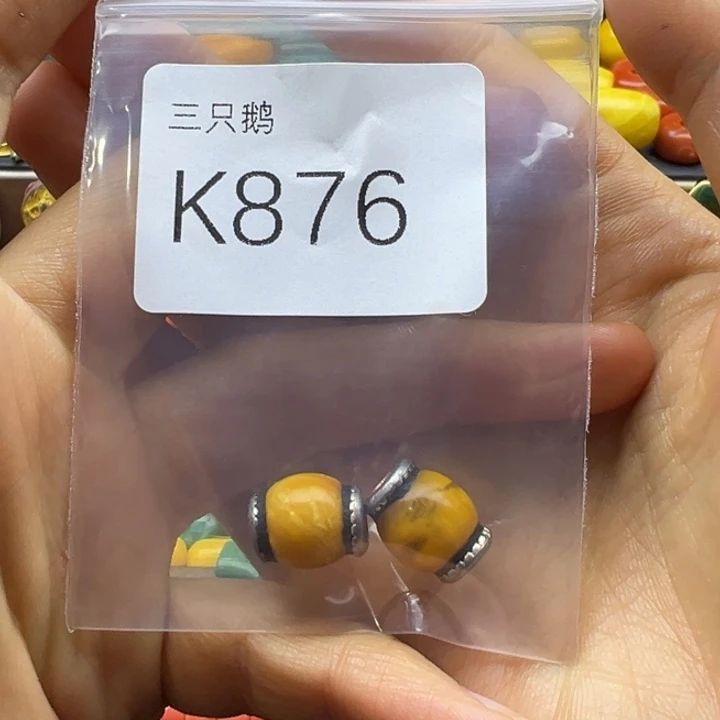 闰***洋菩提根/象牙果吊坠