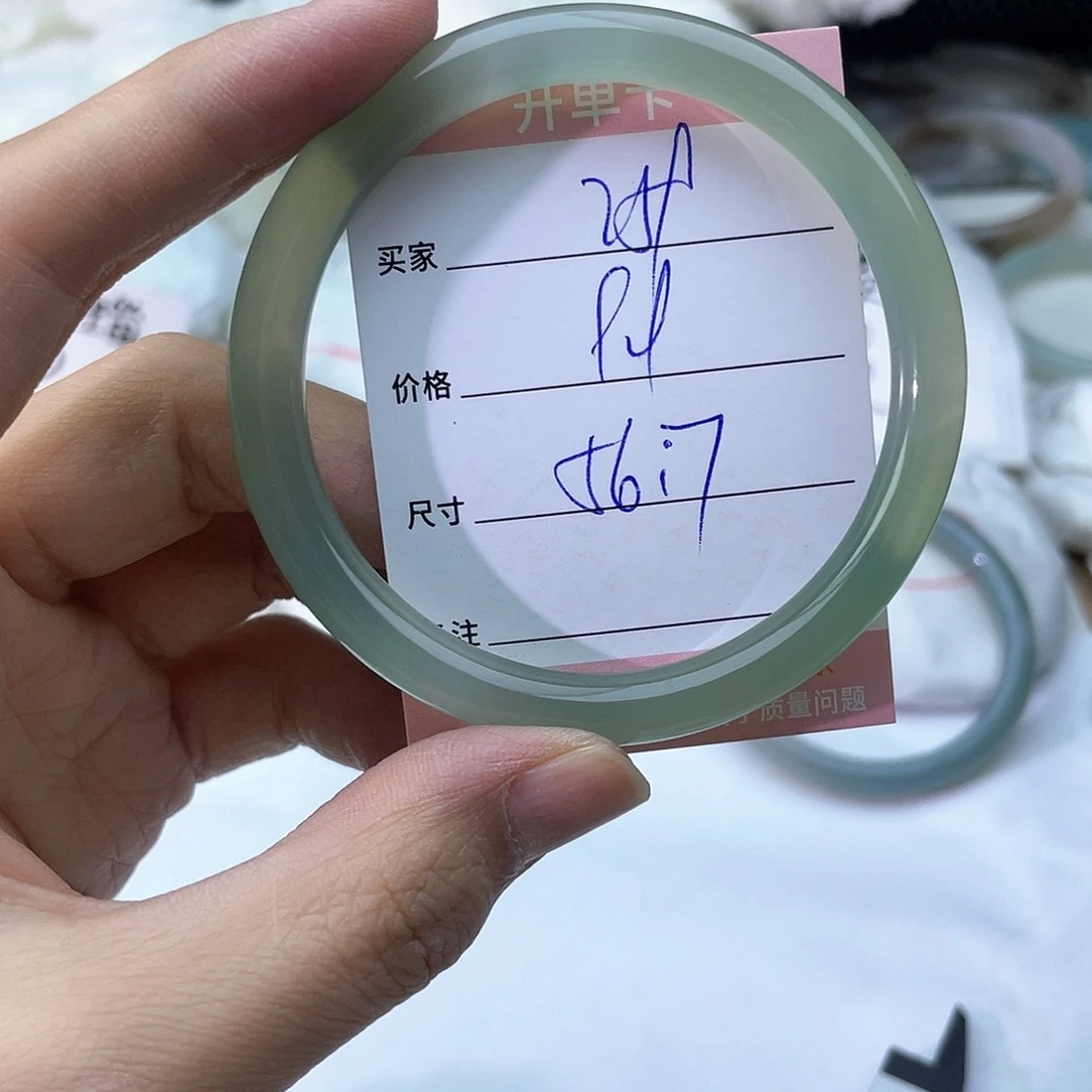 玛瑙/玉髓未镶嵌手镯259