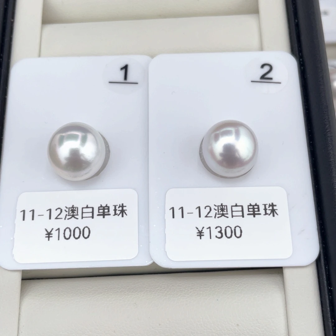 18K金镶嵌手镯定制海水珍珠澳白单颗11-12静