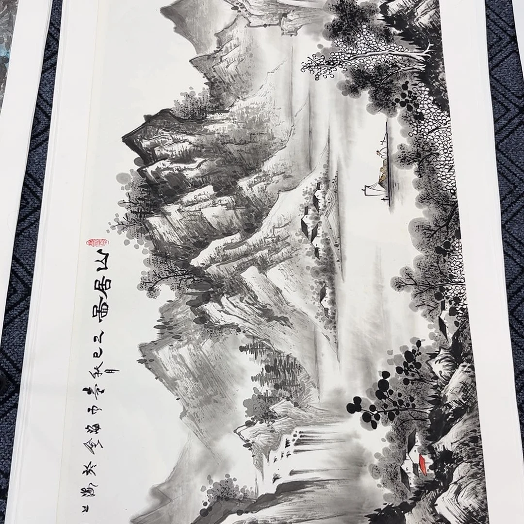 唐***秋国画董丙海老师四尺山水作品旭