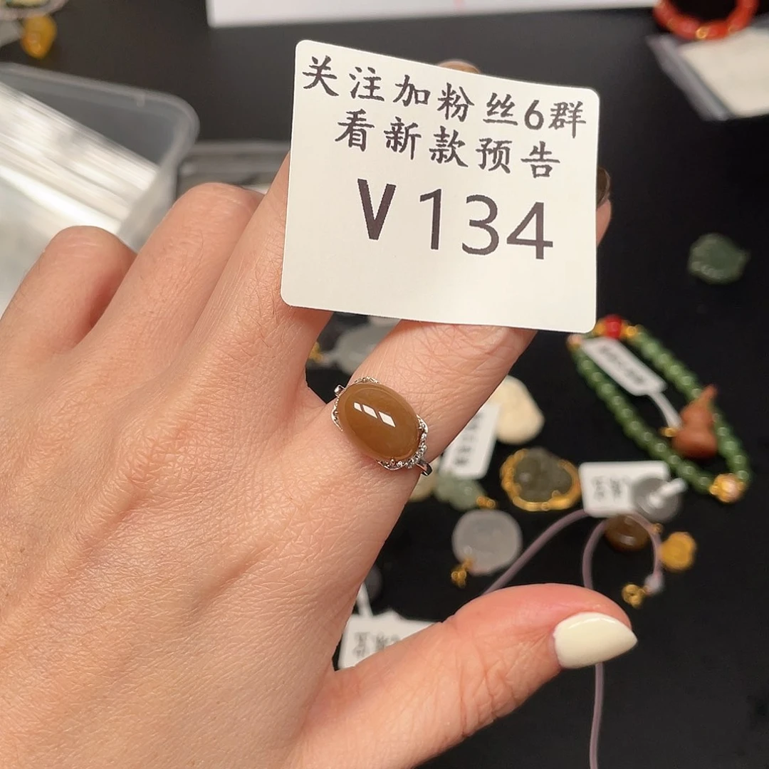 和田玉珠宝半成品未镶嵌V134