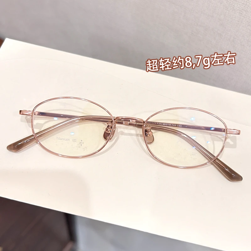 纯钛超轻近视眼镜框架女潮男可配有度数小框高度数配镜显薄