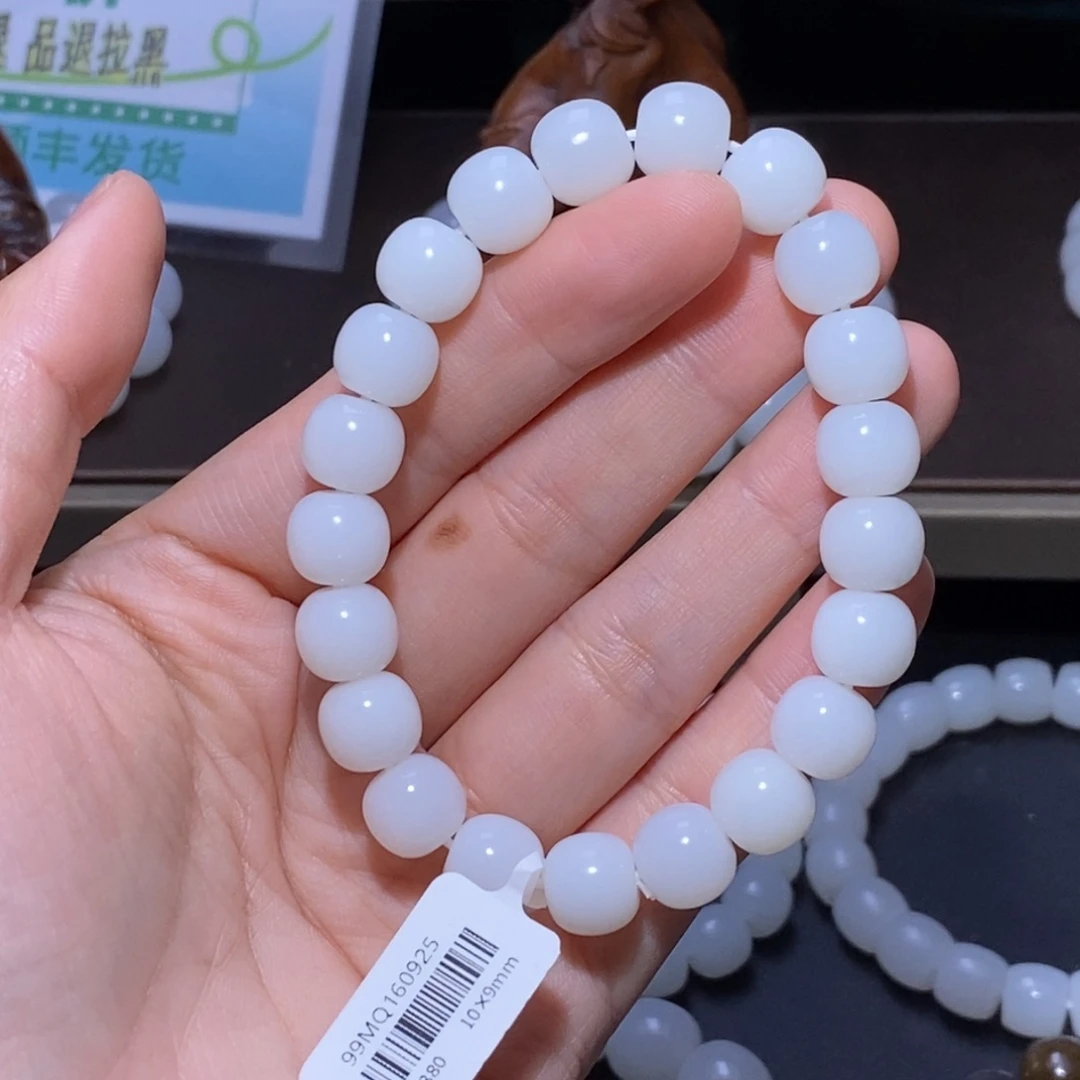 夏***曦未镶嵌手链和田玉10老型
