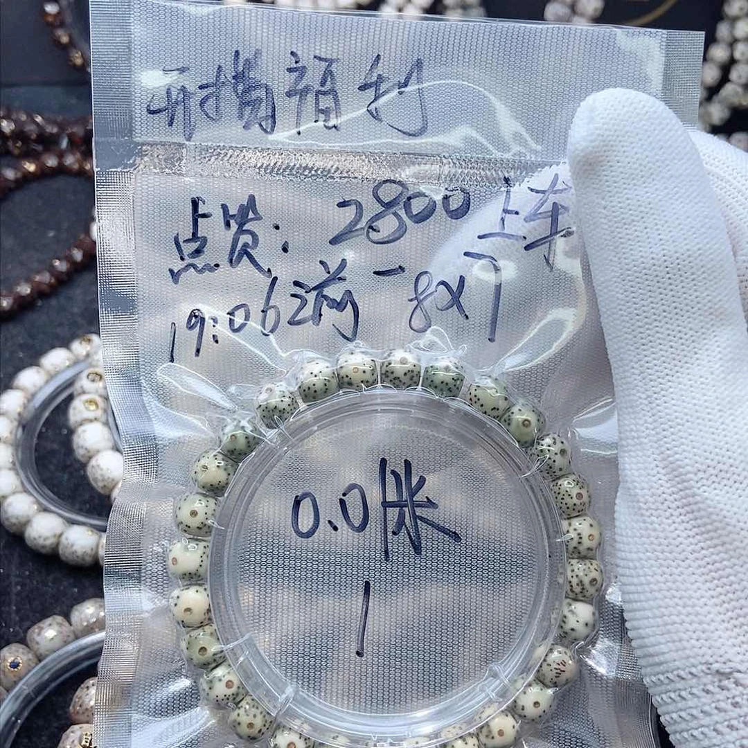 星月菩提手串星月