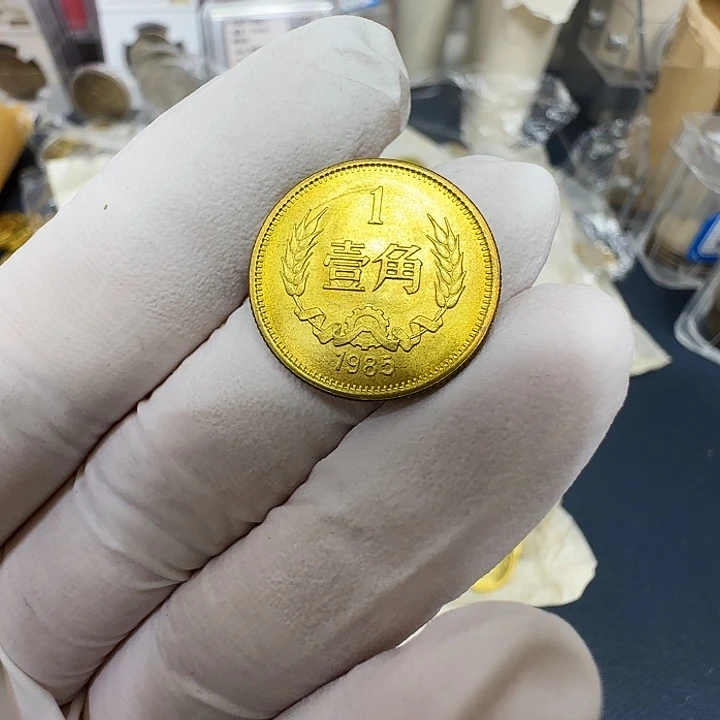其他普通金属1985长城一角一枚扣盒卷拆