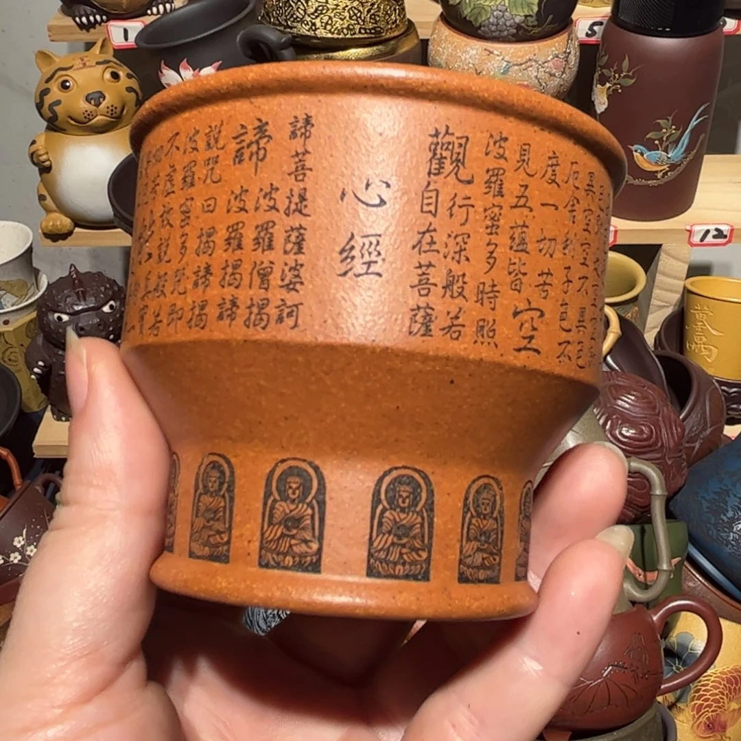 紫砂茶杯宜兴紫砂主人杯