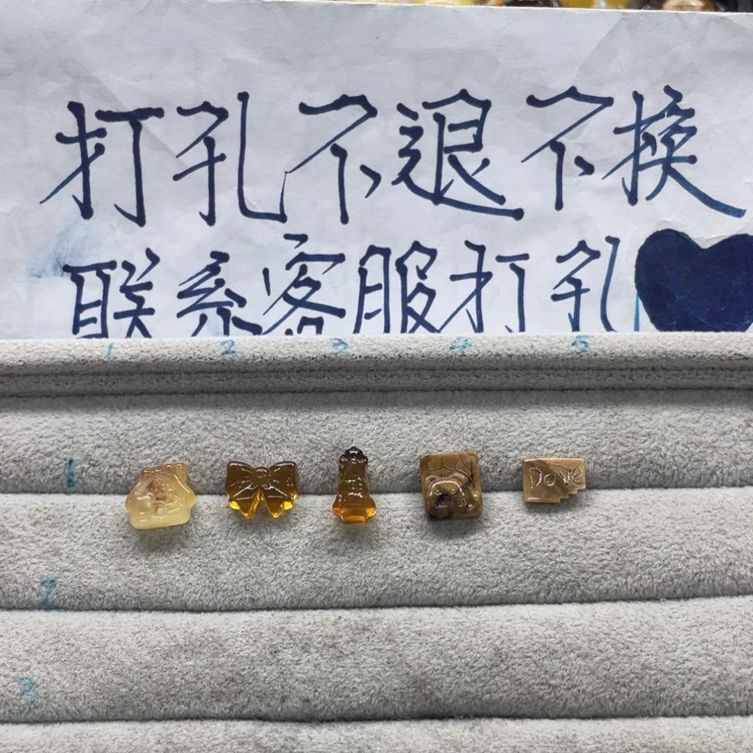 未镶嵌琥珀裸石汐*天然琥珀