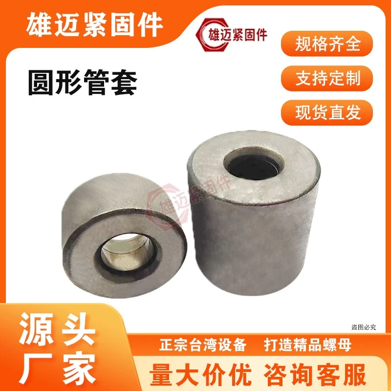 碳钢管套全型号焊接圆柱套管外圆配钢圈无缝国标圆形衬套轴套定制