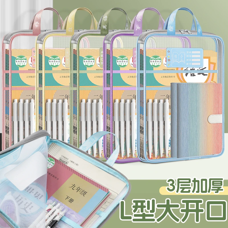 【老师推荐】书本袋办公用品收纳册书袋课本收纳袋2025新款