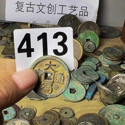 铜'**J复古文创工艺品