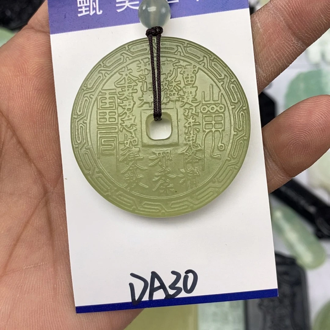 【闪购商品】岫玉颈饰未镶嵌挂件