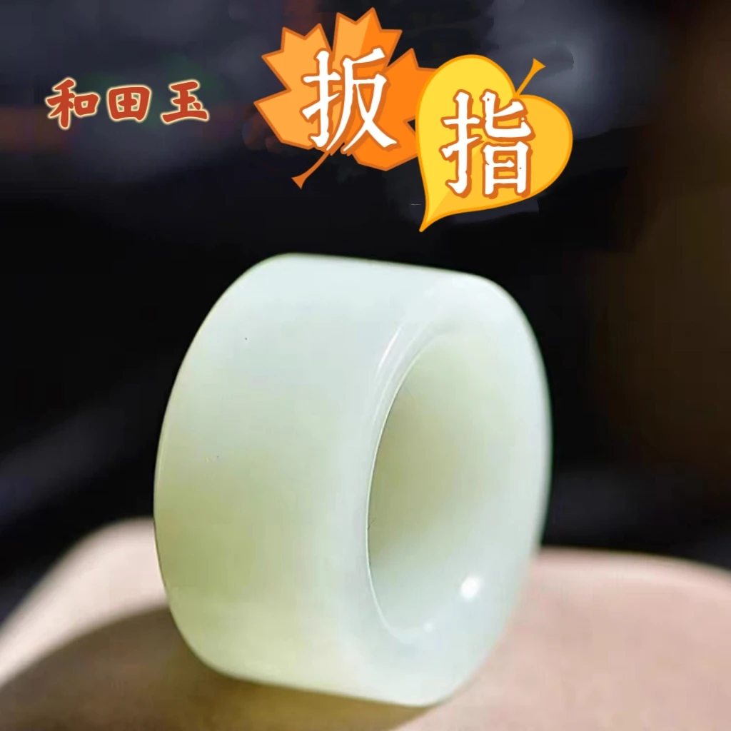 天然和田玉白玉扳指男款复古宫廷风拇指指环文玩精品和田玉带证书