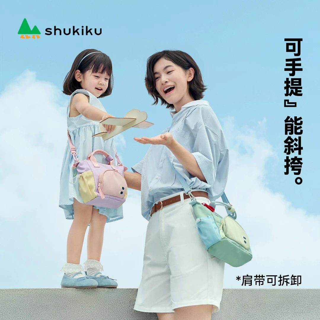 SHUKIKU趣走走彩虹糖迷你托特包户外轻便斜挎包通勤手拧单肩小包