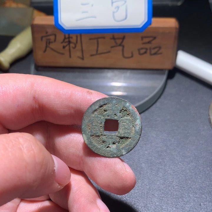 定制款钥匙扣、一一一