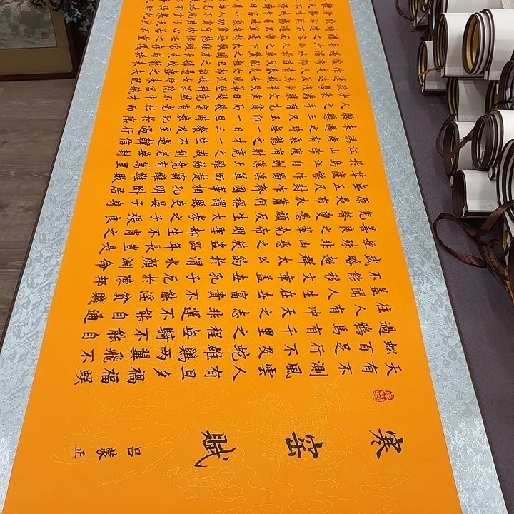 书法寒窑赋李淦带轴………………
