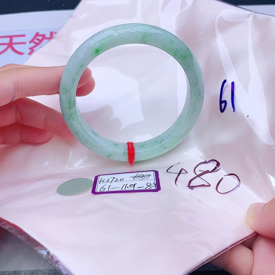 未镶嵌手镯翡翠我