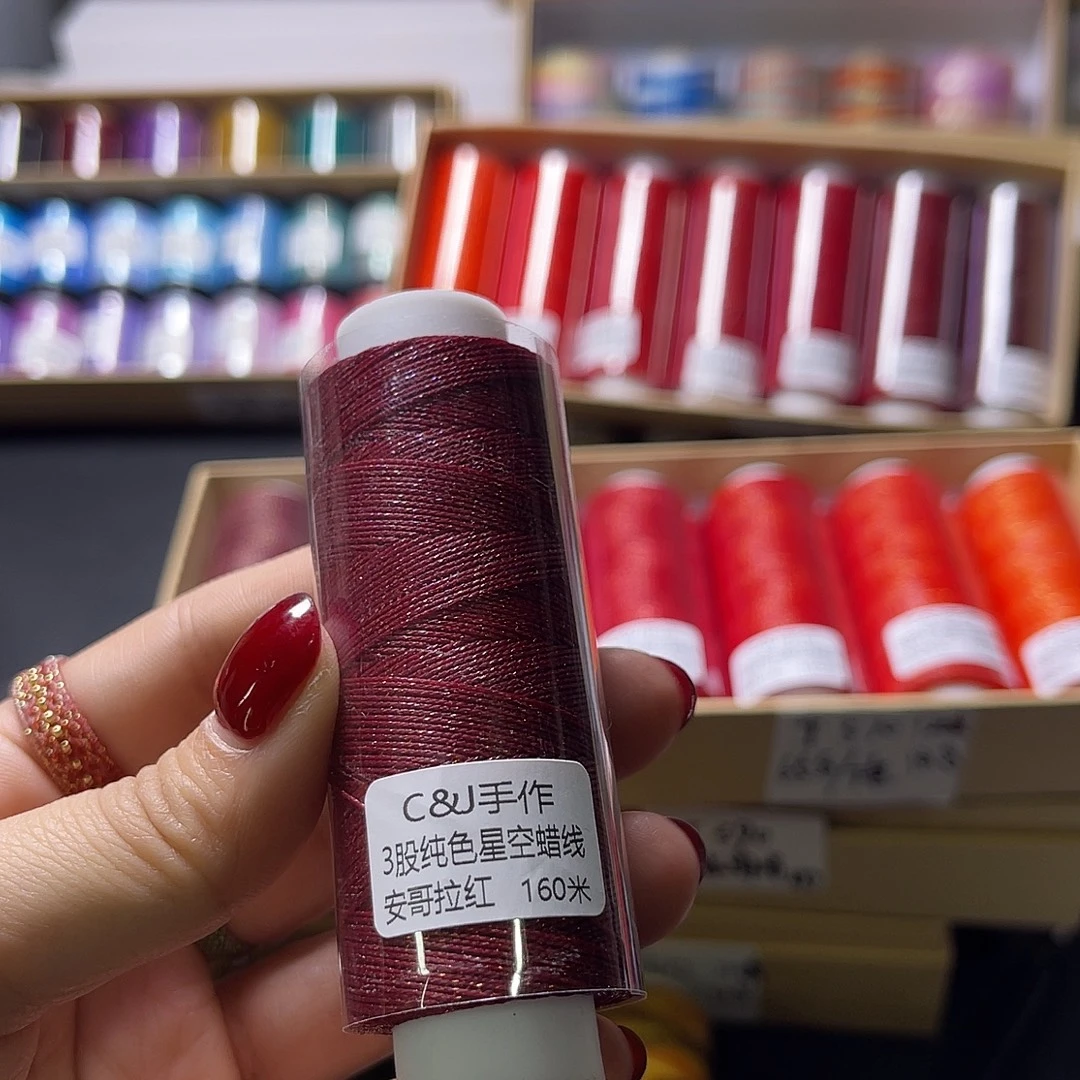 3股高端星空蜡安哥拉红160米