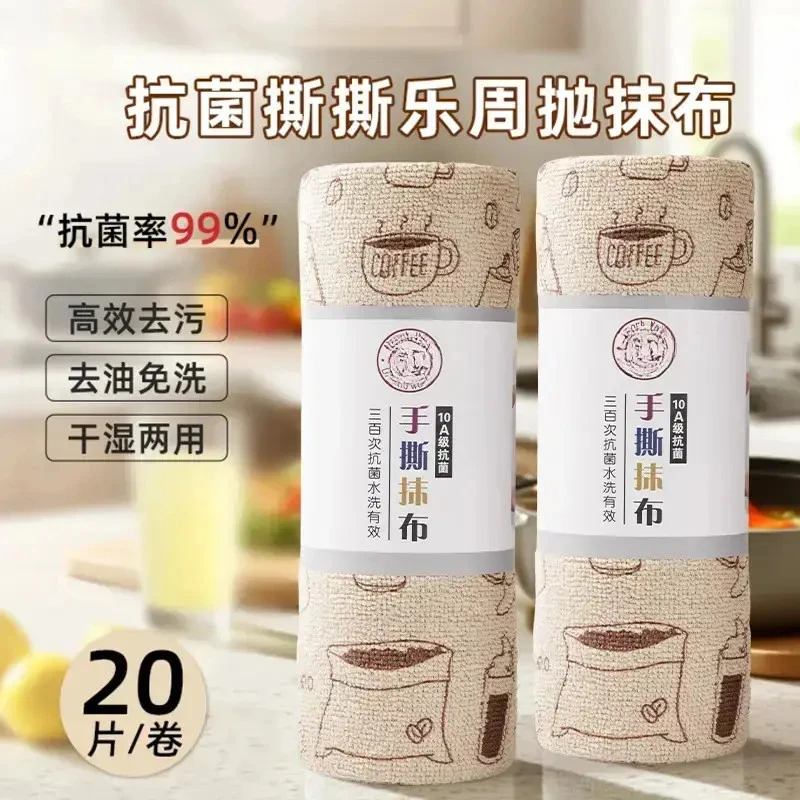 10A抗菌撕撕乐周抛抹布加厚毛巾厨房专用抹布洗碗刷锅抹布浴巾商品图