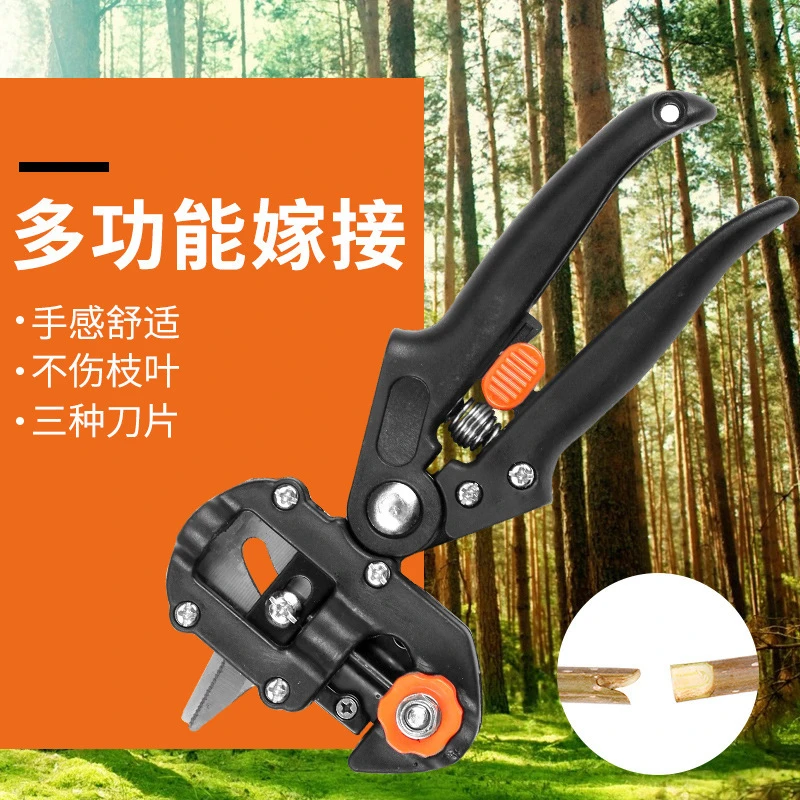 2025新款多功能嫁接工具嫁接机套装接果树嫁接剪果树专用刀嫁接器