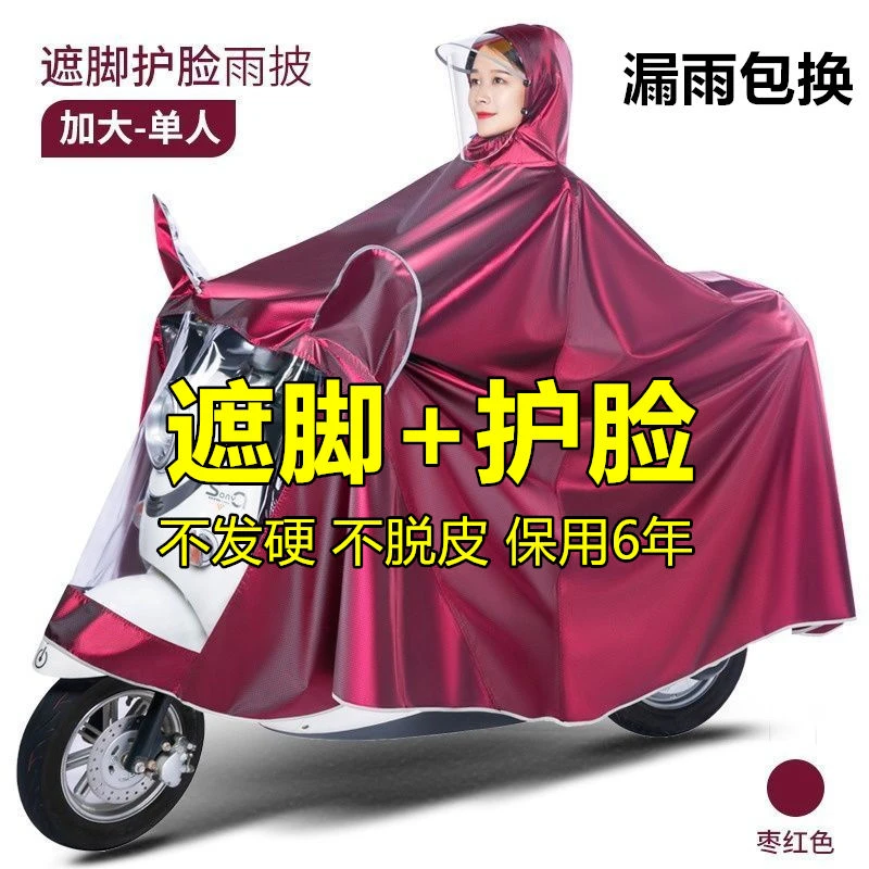 新款防暴雨雨衣电动车双人雨衣单人加厚全身防暴雨雨披